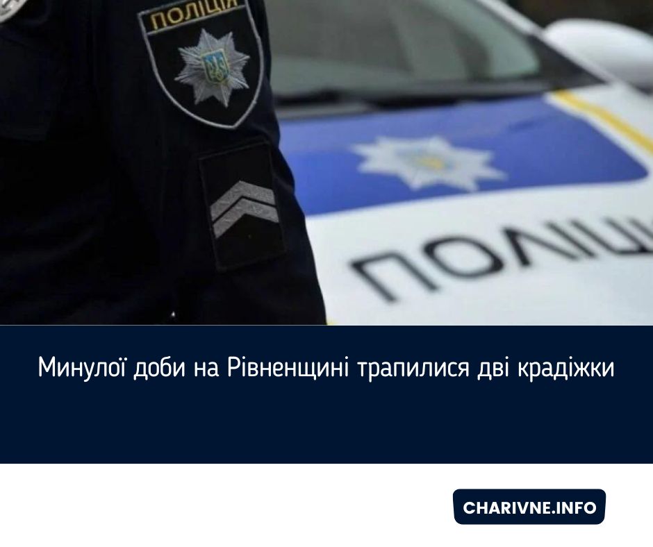 Фото ілюстративне